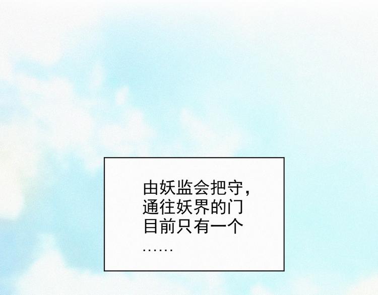 社会喵韩漫全集-完结篇 等我回来无删减无遮挡章节图片 