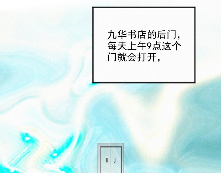 社会喵韩漫全集-完结篇 等我回来无删减无遮挡章节图片 