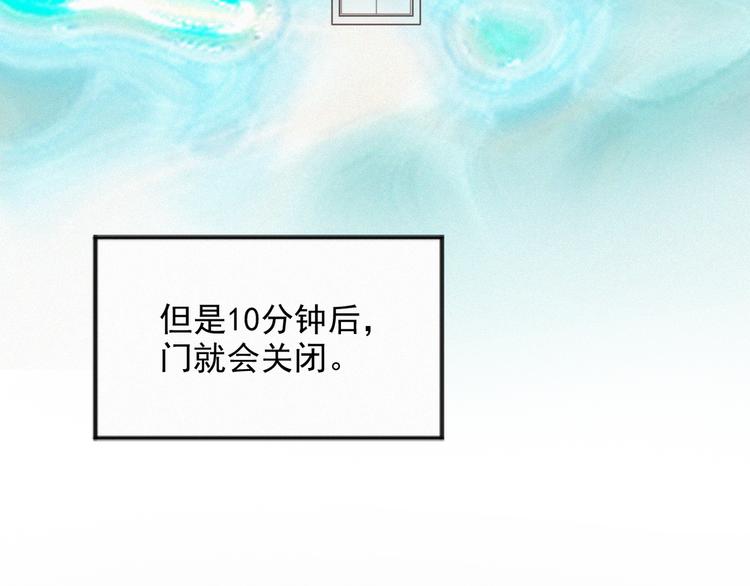 社会喵韩漫全集-完结篇 等我回来无删减无遮挡章节图片 
