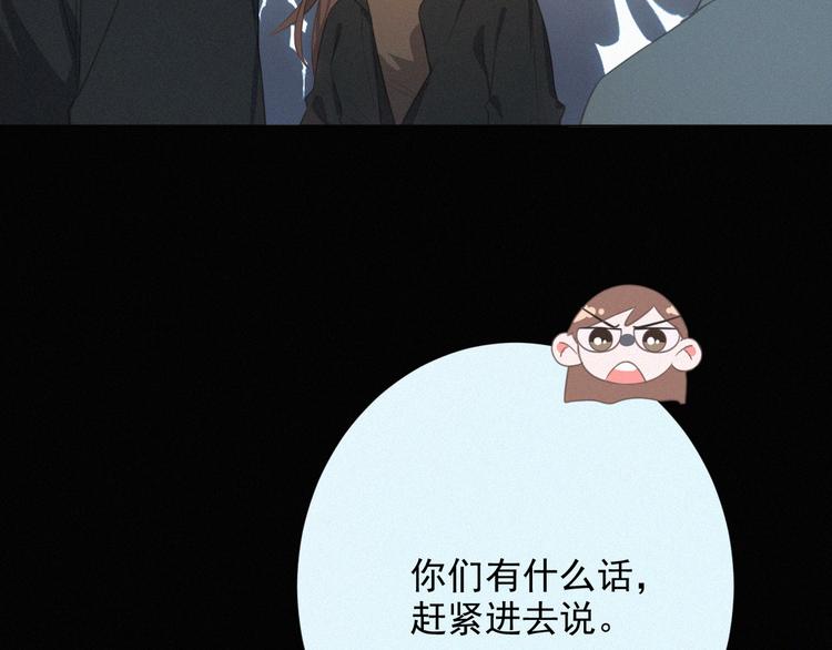 社会喵韩漫全集-完结篇 等我回来无删减无遮挡章节图片 