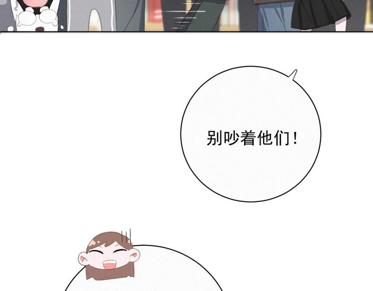 社会喵韩漫全集-完结篇 等我回来无删减无遮挡章节图片 