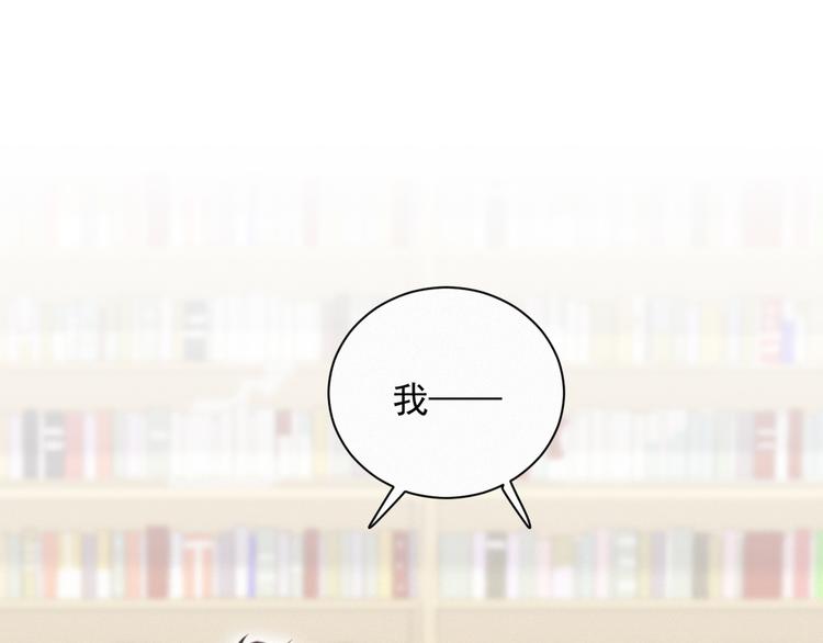 社会喵韩漫全集-完结篇 等我回来无删减无遮挡章节图片 