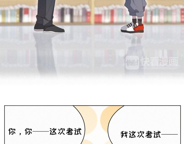 社会喵韩漫全集-完结篇 等我回来无删减无遮挡章节图片 