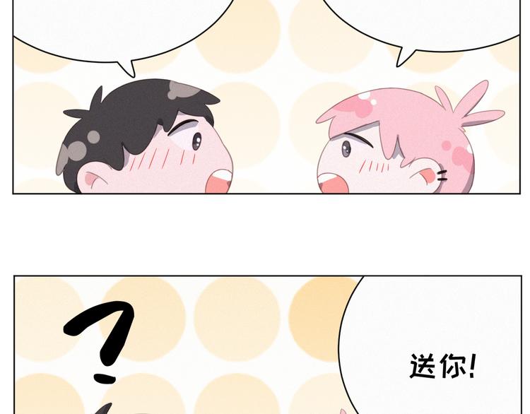社会喵韩漫全集-完结篇 等我回来无删减无遮挡章节图片 