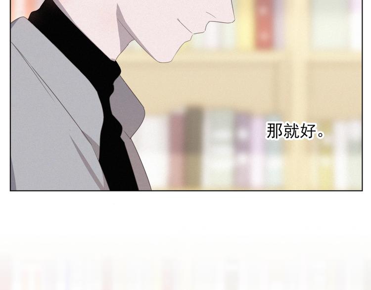社会喵韩漫全集-完结篇 等我回来无删减无遮挡章节图片 