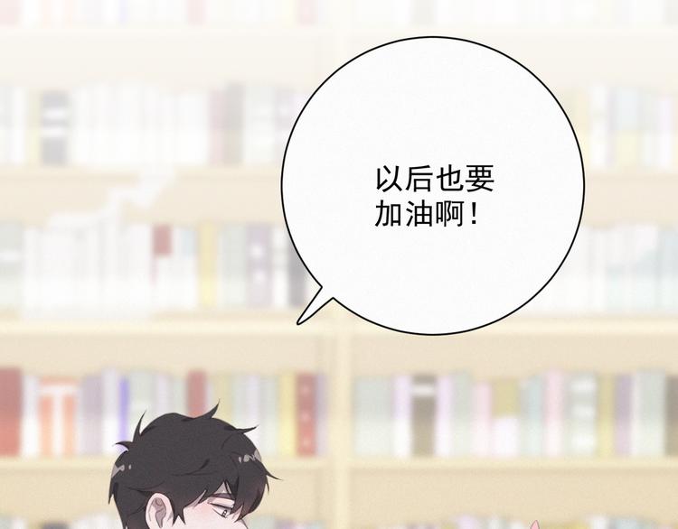社会喵韩漫全集-完结篇 等我回来无删减无遮挡章节图片 