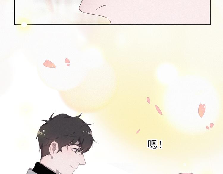 社会喵韩漫全集-完结篇 等我回来无删减无遮挡章节图片 