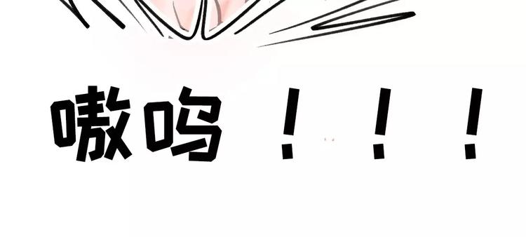 社会喵韩漫全集-第5话 好喵不跟狗斗！无删减无遮挡章节图片 