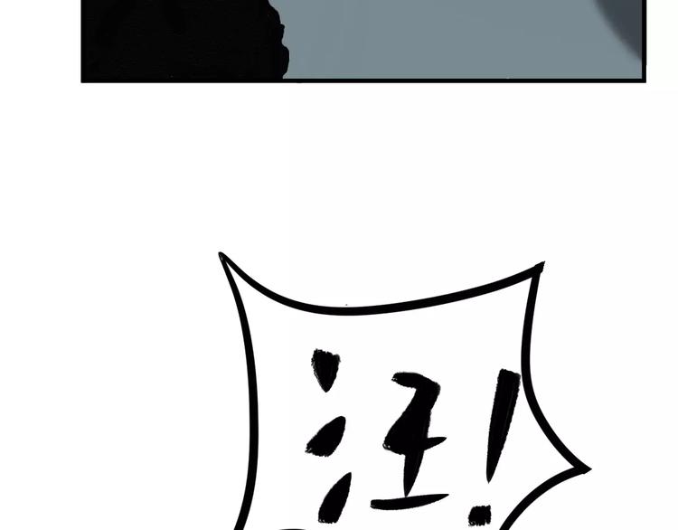 社会喵韩漫全集-第5话 好喵不跟狗斗！无删减无遮挡章节图片 