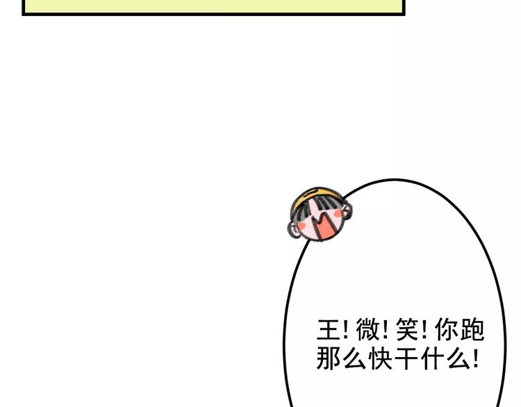 社会喵韩漫全集-第5话 好喵不跟狗斗！无删减无遮挡章节图片 