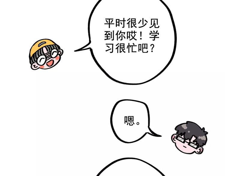 社会喵韩漫全集-第5话 好喵不跟狗斗！无删减无遮挡章节图片 