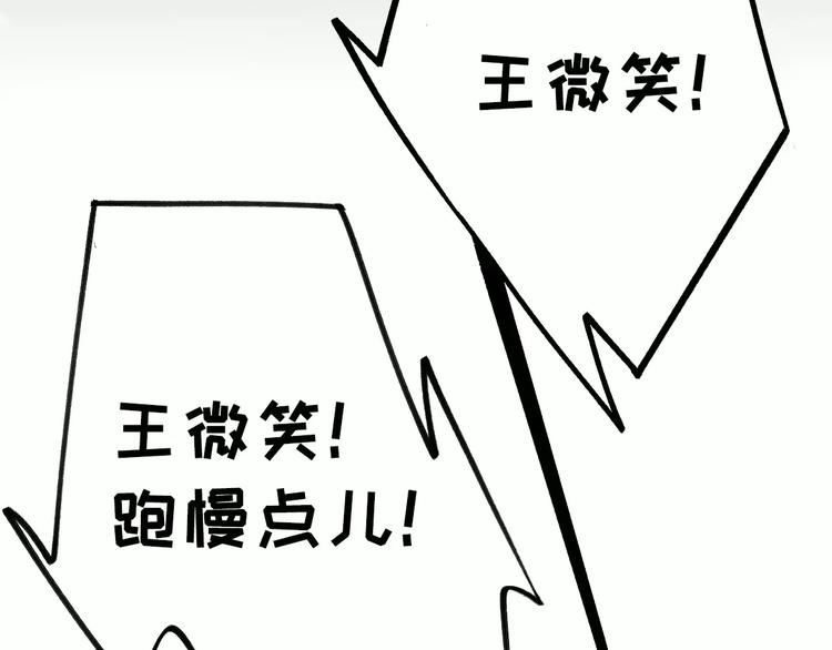 社会喵韩漫全集-第5话 好喵不跟狗斗！无删减无遮挡章节图片 