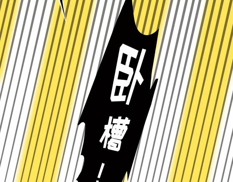 社会喵韩漫全集-第5话 好喵不跟狗斗！无删减无遮挡章节图片 