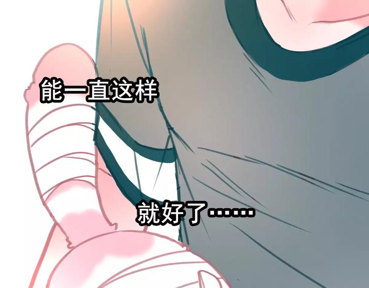 社会喵韩漫全集-第5话 好喵不跟狗斗！无删减无遮挡章节图片 