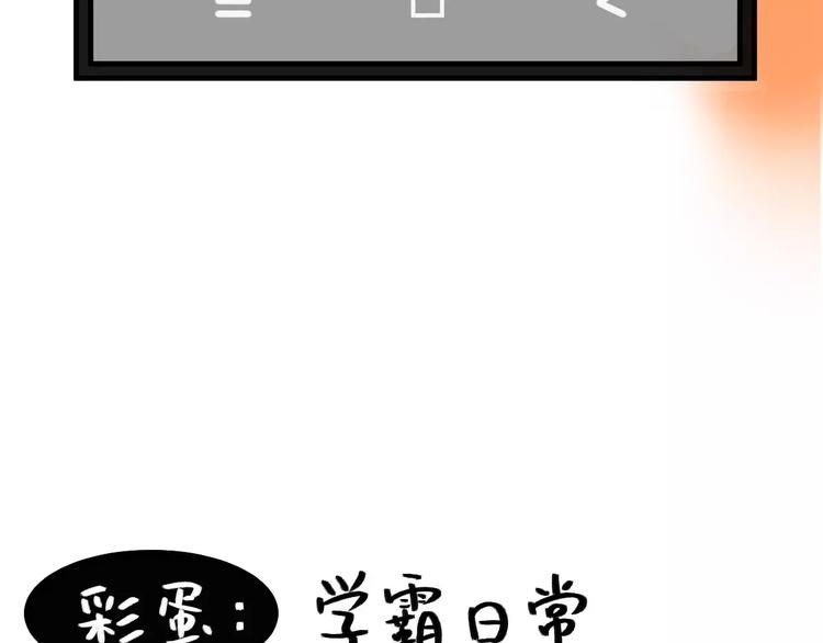 社会喵韩漫全集-第5话 好喵不跟狗斗！无删减无遮挡章节图片 