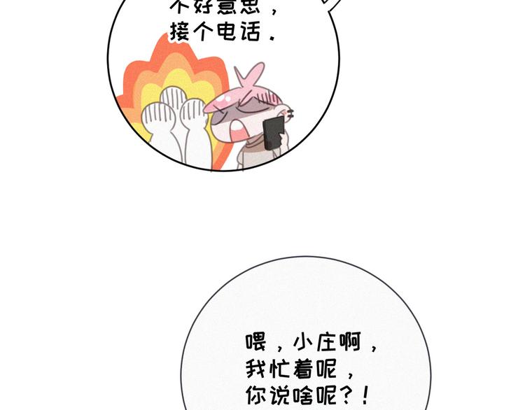 社会喵韩漫全集-番外 混混的“悲剧”无删减无遮挡章节图片 