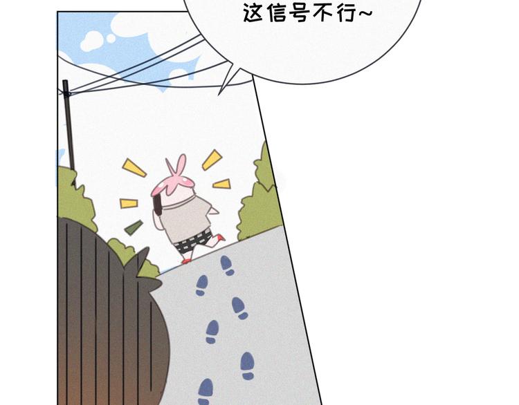 社会喵韩漫全集-番外 混混的“悲剧”无删减无遮挡章节图片 