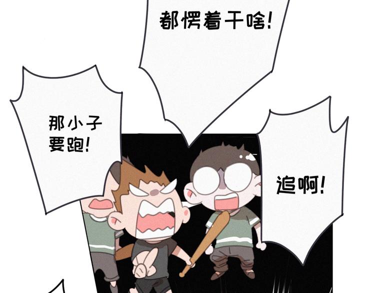 社会喵韩漫全集-番外 混混的“悲剧”无删减无遮挡章节图片 