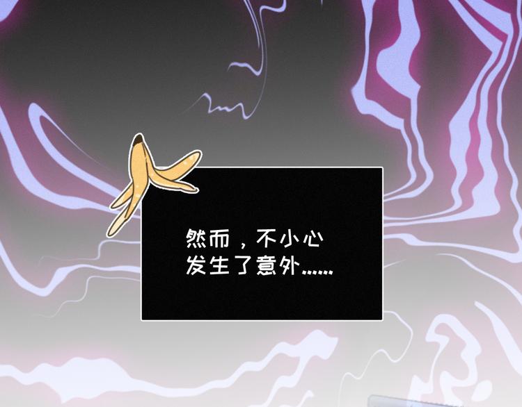 社会喵韩漫全集-番外 混混的“悲剧”无删减无遮挡章节图片 
