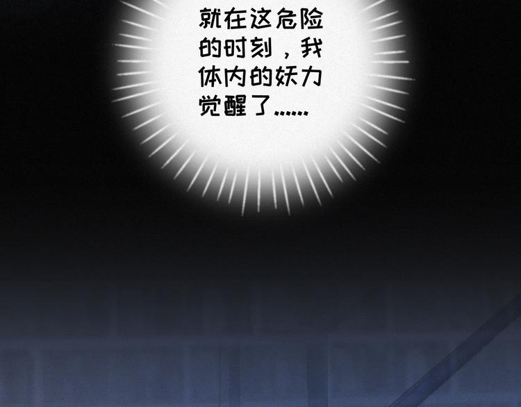 社会喵韩漫全集-番外 混混的“悲剧”无删减无遮挡章节图片 