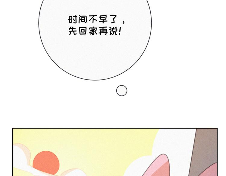 社会喵韩漫全集-番外 混混的“悲剧”无删减无遮挡章节图片 