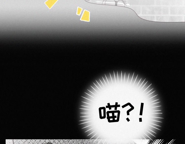 社会喵韩漫全集-番外 混混的“悲剧”无删减无遮挡章节图片 