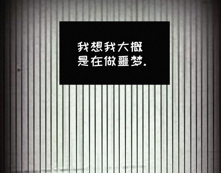 社会喵韩漫全集-番外 混混的“悲剧”无删减无遮挡章节图片 