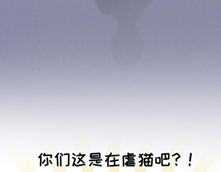 社会喵韩漫全集-番外 混混的“悲剧”无删减无遮挡章节图片 