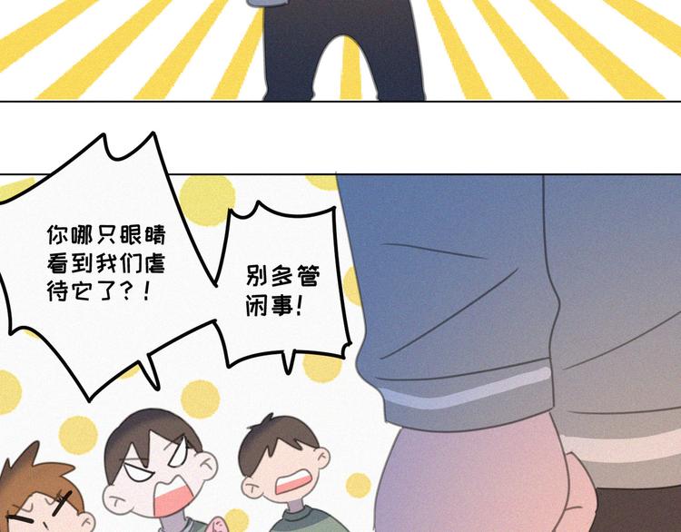 社会喵韩漫全集-番外 混混的“悲剧”无删减无遮挡章节图片 