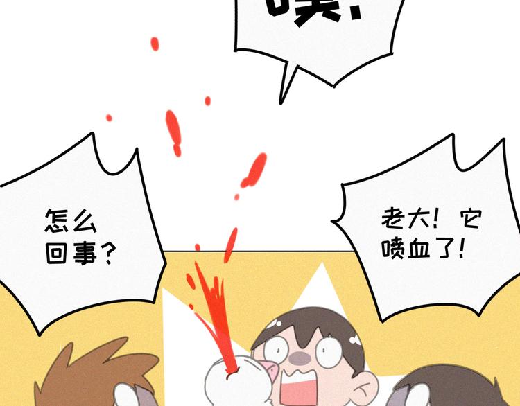 社会喵韩漫全集-番外 混混的“悲剧”无删减无遮挡章节图片 