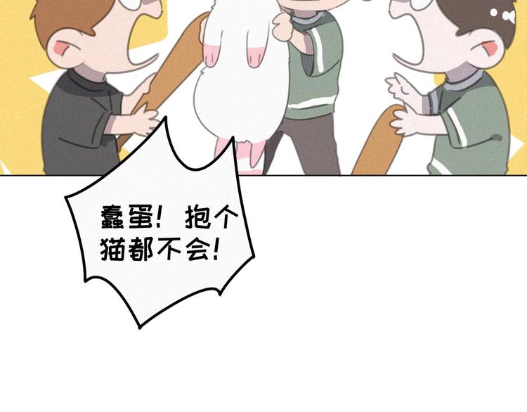 社会喵韩漫全集-番外 混混的“悲剧”无删减无遮挡章节图片 