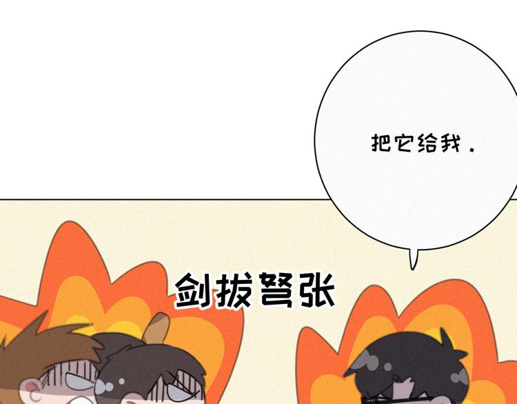 社会喵韩漫全集-番外 混混的“悲剧”无删减无遮挡章节图片 