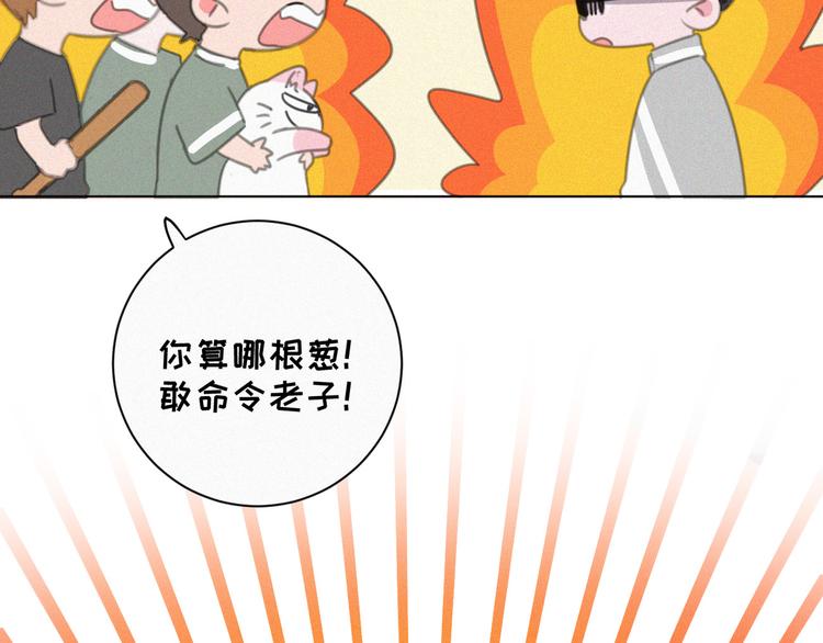 社会喵韩漫全集-番外 混混的“悲剧”无删减无遮挡章节图片 