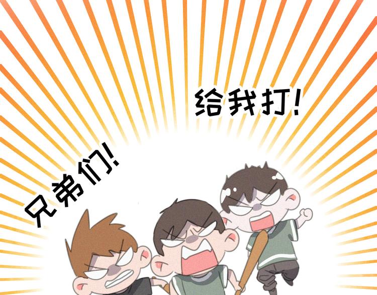 社会喵韩漫全集-番外 混混的“悲剧”无删减无遮挡章节图片 