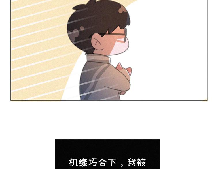 社会喵韩漫全集-番外 混混的“悲剧”无删减无遮挡章节图片 