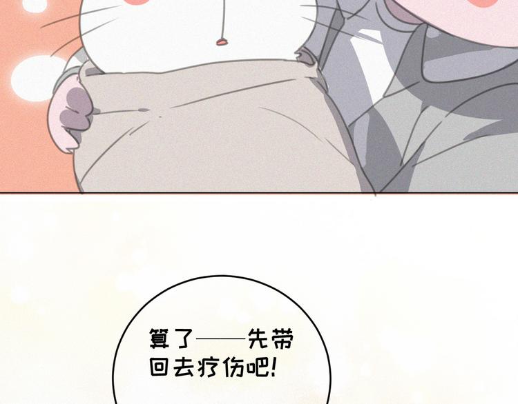 社会喵韩漫全集-番外 混混的“悲剧”无删减无遮挡章节图片 