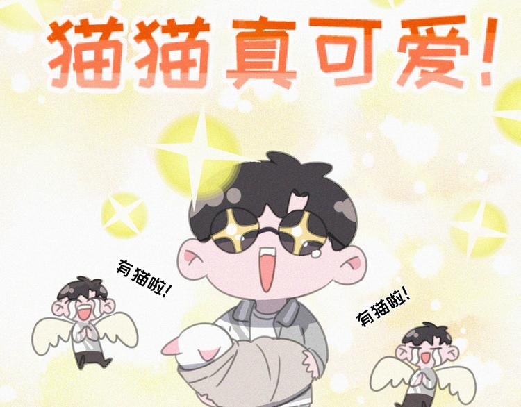 社会喵韩漫全集-番外 混混的“悲剧”无删减无遮挡章节图片 