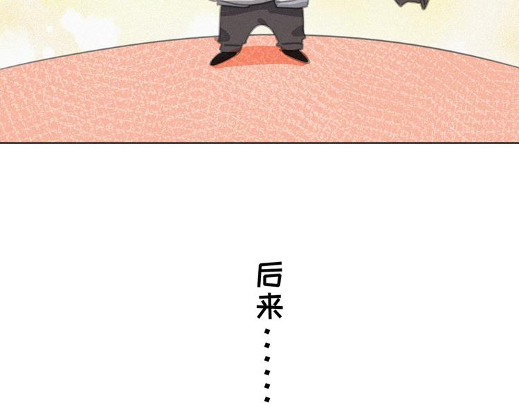 社会喵韩漫全集-番外 混混的“悲剧”无删减无遮挡章节图片 