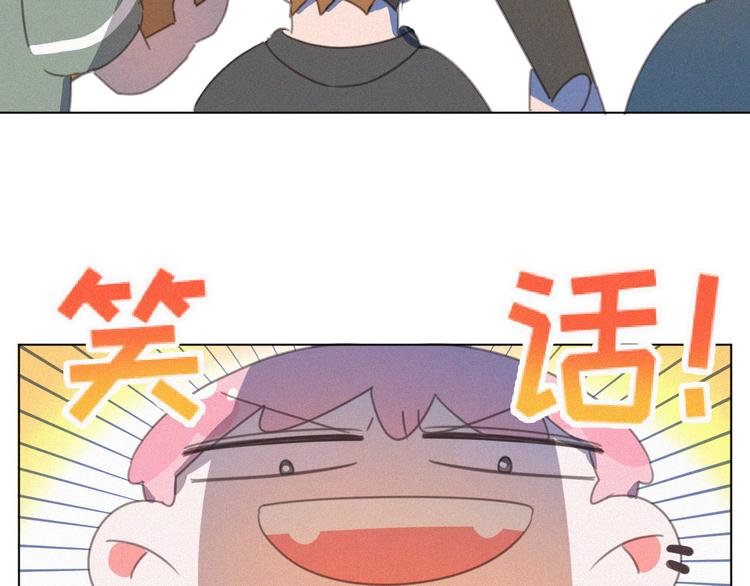 社会喵韩漫全集-番外 混混的“悲剧”无删减无遮挡章节图片 