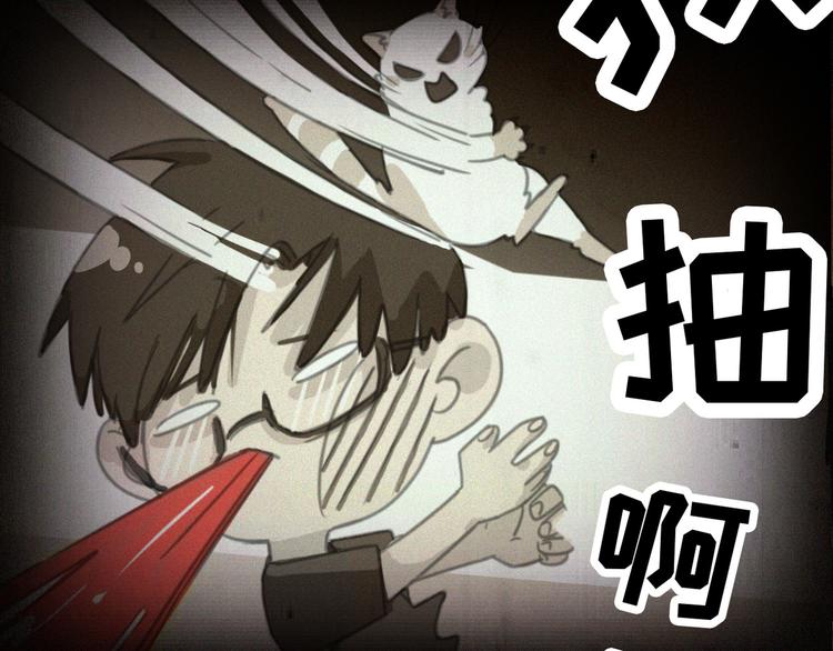 社会喵韩漫全集-番外 混混的“悲剧”无删减无遮挡章节图片 