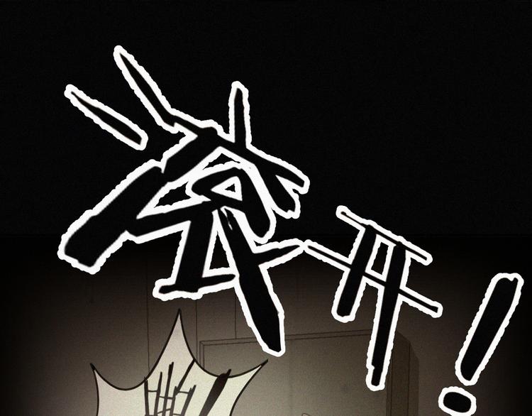 社会喵韩漫全集-番外 混混的“悲剧”无删减无遮挡章节图片 