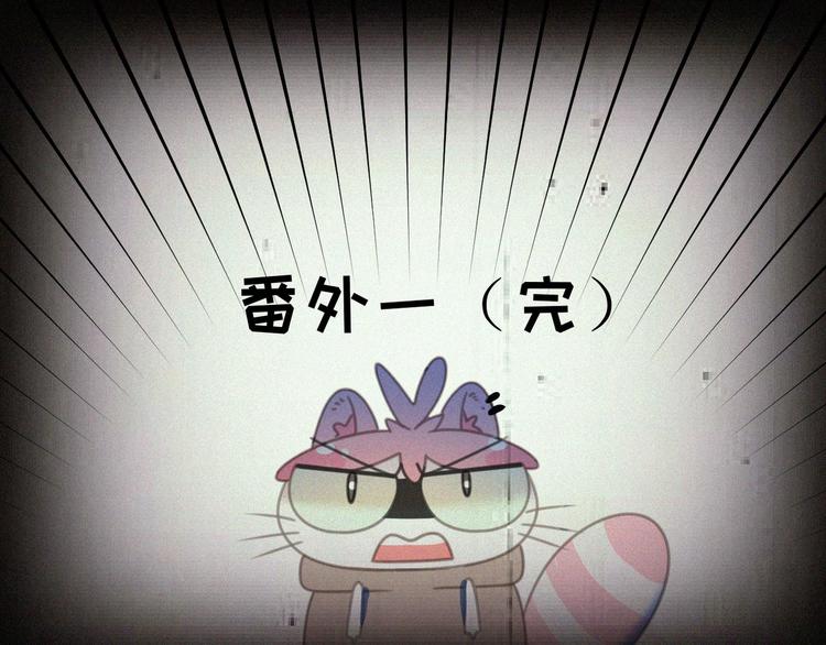 社会喵韩漫全集-番外 混混的“悲剧”无删减无遮挡章节图片 