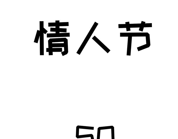 社会喵韩漫全集-番外 混混的“悲剧”无删减无遮挡章节图片 