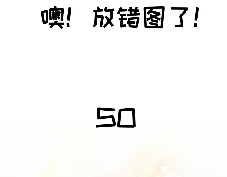 社会喵韩漫全集-番外 混混的“悲剧”无删减无遮挡章节图片 