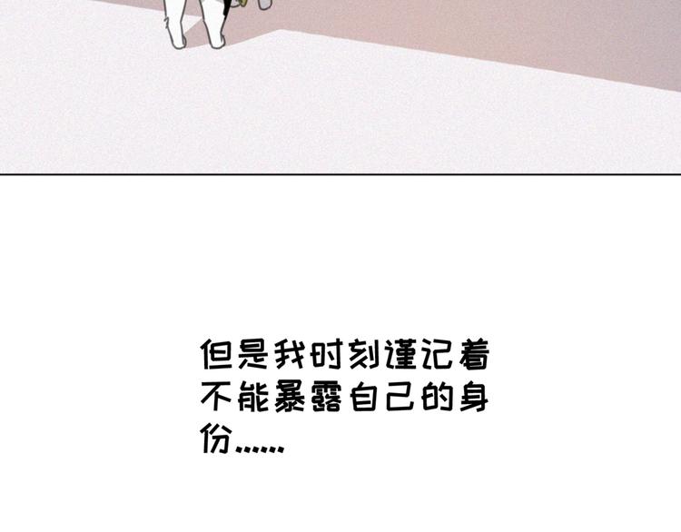 社会喵韩漫全集-番外 哈士奇的寻主之路无删减无遮挡章节图片 