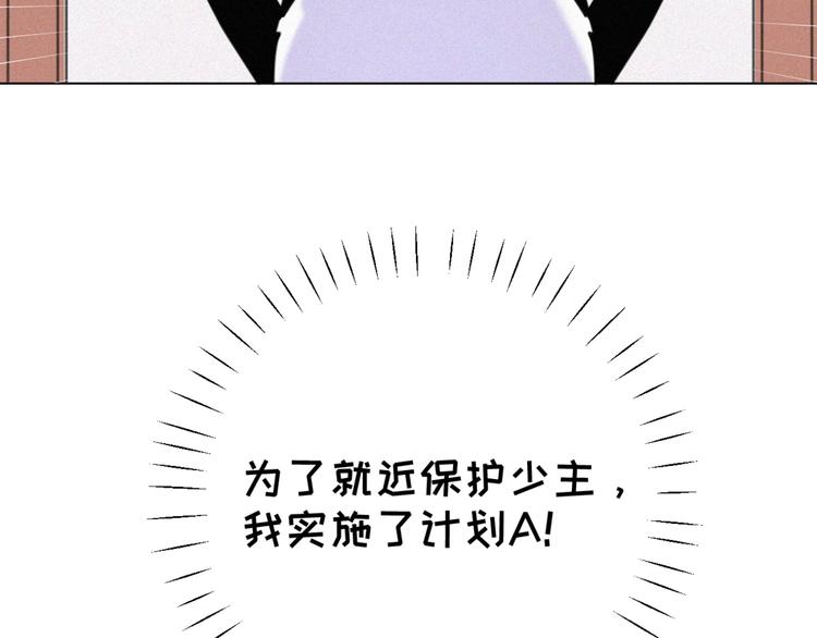 社会喵韩漫全集-番外 哈士奇的寻主之路无删减无遮挡章节图片 