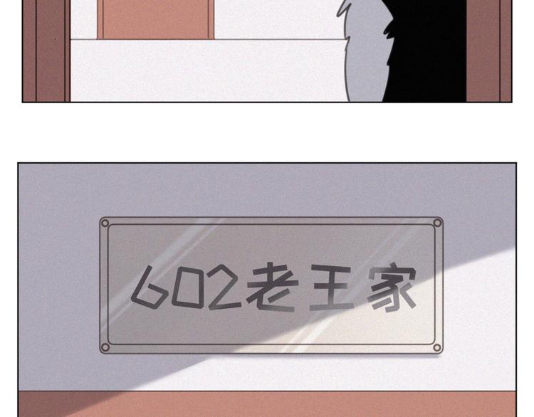 社会喵韩漫全集-番外 哈士奇的寻主之路无删减无遮挡章节图片 