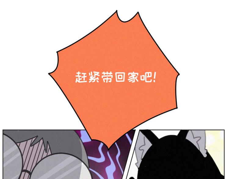 社会喵韩漫全集-番外 哈士奇的寻主之路无删减无遮挡章节图片 