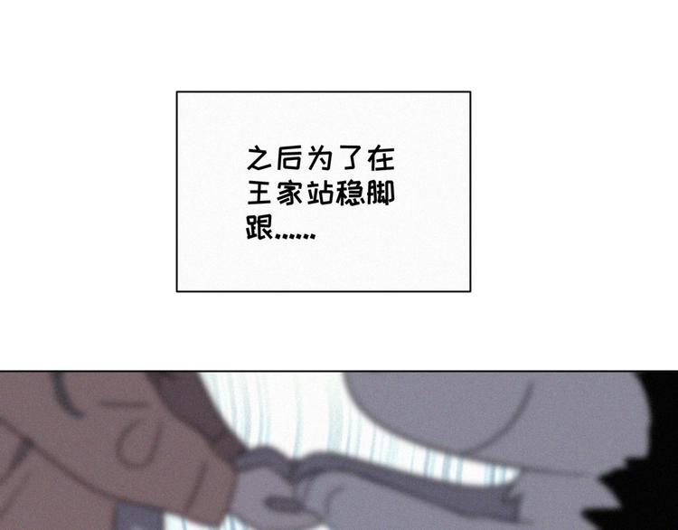 社会喵韩漫全集-番外 哈士奇的寻主之路无删减无遮挡章节图片 