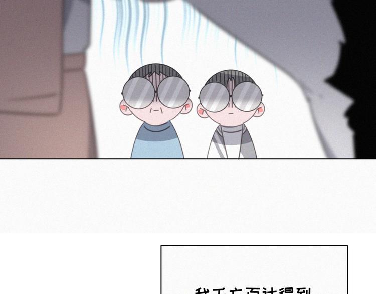 社会喵韩漫全集-番外 哈士奇的寻主之路无删减无遮挡章节图片 